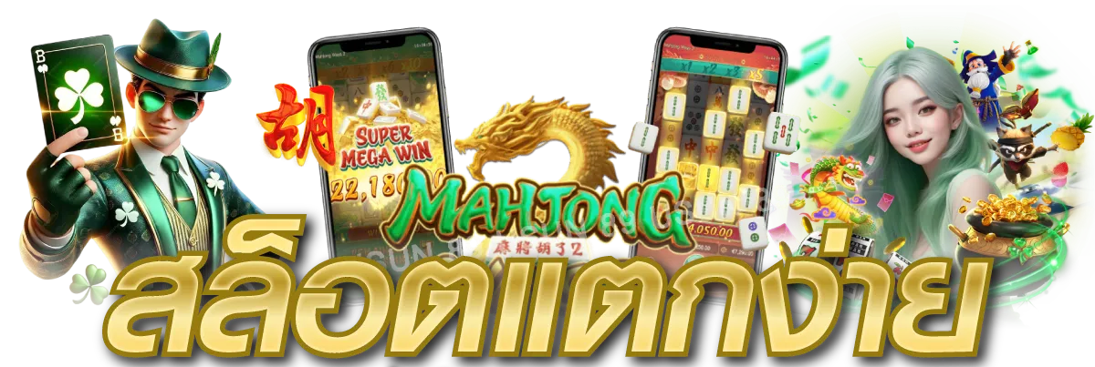 168kingdom เว็บเดิมพันที่รวมทุกความสนุกไว้ในมือคุณ